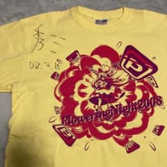石鹸屋 秀三 ビートまりお サイン入りTシャツ - メルカリ