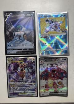 ポケモンカード sr sar csr かがやくカメックス　4枚セットのサムネイル