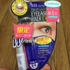 付けまつげ接着剤のサムネイル
