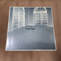 新品未開封】坂本慎太郎ヤッホー＜限定盤＞アナログレコード - メルカリ