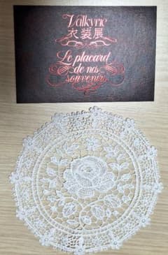 Valkyrie 衣装展 特典 - メルカリ