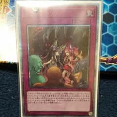 遊戯王 トラップトリックのサムネイル