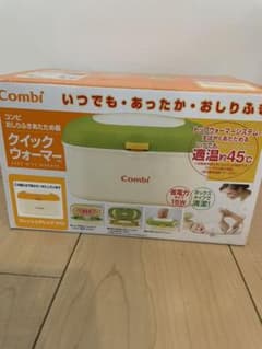 Combi クイックウォーマー コンビのサムネイル
