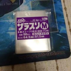 特産様専用のサムネイル