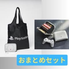 MonoMaster モノマスター 2025年 11月号 通常 増刊 付録のみ