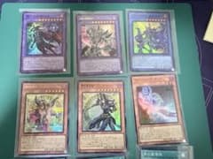 遊戯王 ブラックマジシャン ブラックマジシャンガール 関連カード 12枚セットのサムネイル