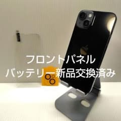 iphone14 ミッドナイト 128GB おまけつき - メルカリ