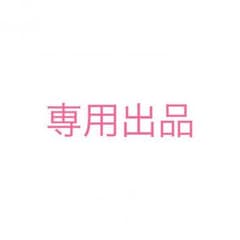 Da-iCE  キーホルダーのサムネイル