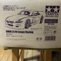 TAMIYA BMW Z4 M クーペレーシング スペアボディセットのサムネイル