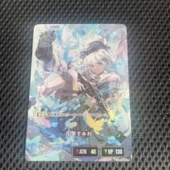 Xross Starsクロススターズ 1弾 LRP 花芽すみれ - メルカリ