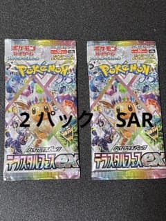 ポケモンカード テラスタルバースEX 2パック　セットのサムネイル
