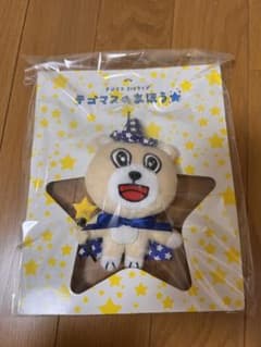 テゴマス テゴマスのまほう マスコットストラップのサムネイル