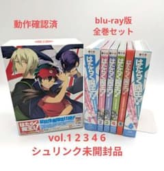 작동 마왕님 blu-ray판 전권 세트 수납 box