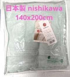 西川】日本製 nishikawa ライトブルー毛布 140x200cm - メルカリ