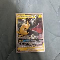 ポ*い様 ピカチュウ＆ゼクロムGX RR SM12a TAG TEAM GXタッ - メルカリ