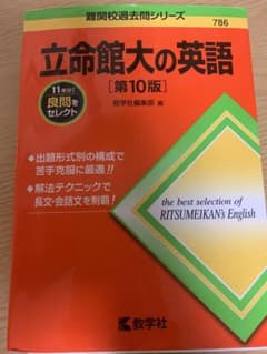 sane様 リクエスト 2点 まとめ商品のサムネイル
