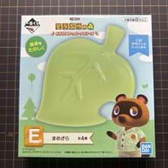 동물의 숲 이치 반 쿠지 E 상 마메자라