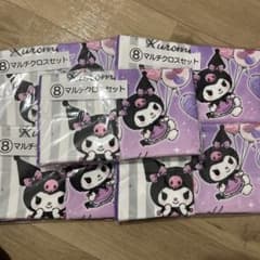 クロミ くじ クロミ当たりくじ 当たりくじ サンリオくじ - メルカリ