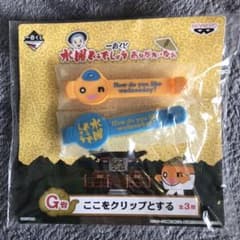 水曜どうでしょう クリップ 一番くじ onちゃんのサムネイル