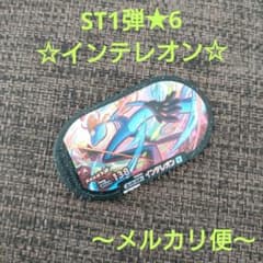 anniee様 リクエスト 7点 まとめ商品のサムネイル