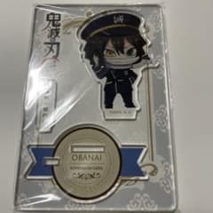 鬼滅の刃 ホテルモントレ 伊黒小芭内 アクリルスタンド アクスタ