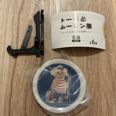 トーベとムーミン展　トゥーティッキ豆皿(ガチャ)のサムネイル