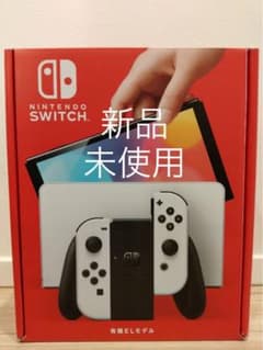 新品未使用 Nintendo Switch 有機EL ホワイトのサムネイル
