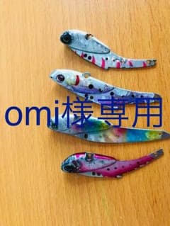 シーバス鉄板バイブ4点のサムネイル