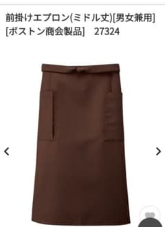 モンブラン ブラウンエプロン 9-423のサムネイル