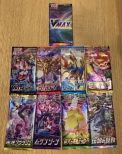 ポケモンカードゲーム ソード&シールド VMAXスペシャルセット (箱無し)