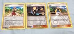ゲリラ ポケモンカード ハラ セレナ シロナ チャンピオンシッププロモ