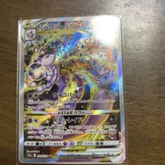 ミュウツーVstar  sarのサムネイル