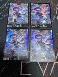 飛翔龍 5000VT アセビ 4枚セット - メルカリ