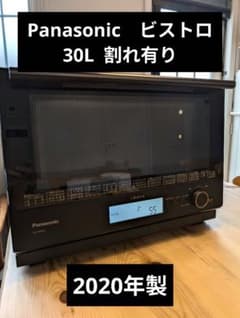 Panasonic　ビストロ　30L 2020年製 割れ有り Panasonic ビストロ 30L 2020年製 割れ有り - メルカリ