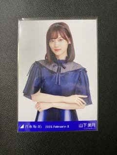 乃木坂46 山下美月 スペシャル衣装22  チュウ 生写真のサムネイル