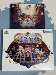 ガチャとメダルとマジカルガール　基本版拡張版セットのサムネイル