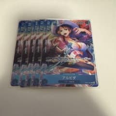 ワンピースカード アルビダ OP01-064 BOX特典 プロモ 5枚セット - メルカリ