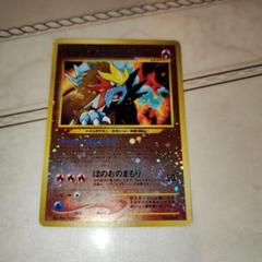 エンテイ_プレミアムファイル2 PROMO 旧裏　渦巻きあり 渦巻き 2個 エンテイ_プレミアムファイル2 PROMO 旧裏 ポケモン