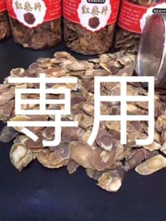 薬用人参　長白山紅参　オリジナルスライスのサムネイル