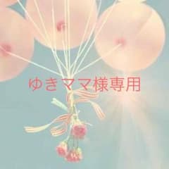 ゆきママ様専用 未使用☆エンゼル ラッキーオムツ4つ布おむつのサムネイル