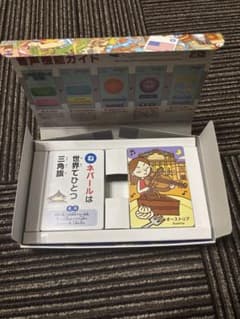おもち様 リクエスト 2点 まとめ商品のサムネイル