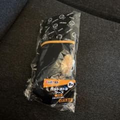 ジャイアンツグッズ エニマイくじ ペットボトルケース ライオンハヤト