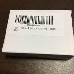 オートロックOBD2のサムネイル