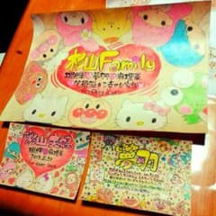 まりな様♡専用のサムネイル
