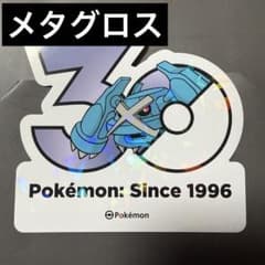 韓国限定】ポケモン 30周年 メガフェスタ ステッカー メタグロス