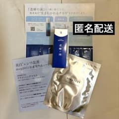 【新品】ドクターリセラ 透輝の滴 30ml×2本+シートマスク 新品 未使用】ドクターリセラ透輝の滴30ml+シートマスク＋スキンケア1