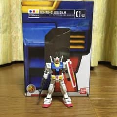 HCM PRO 1/200 ガンダムのサムネイル