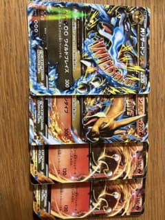 MリザードンEX リザードンEXカード４枚セットのサムネイル