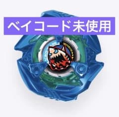ベイブレードX ランダムブースター9 シャークエッジ 4-70E ブルー