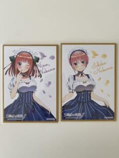 ローソン 五等分の花嫁 色紙のサムネイル